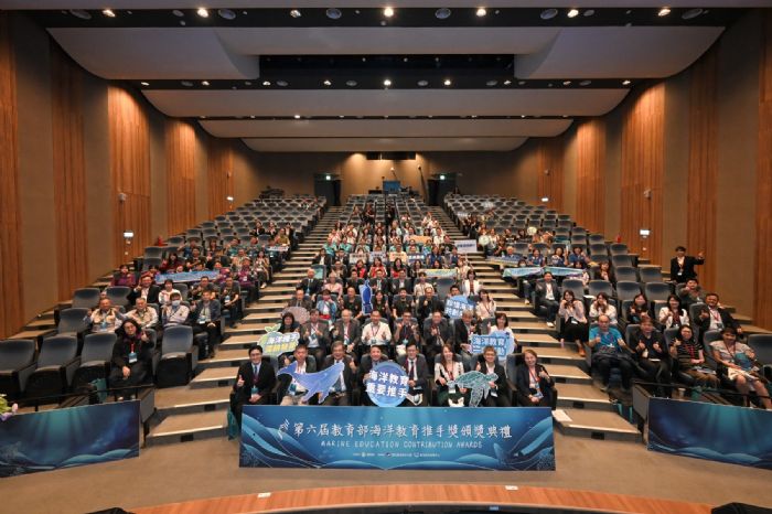 海洋教育星光閃耀！第六屆「海洋教育推手獎」溫暖登場，向守護海洋的每一份努力致敬