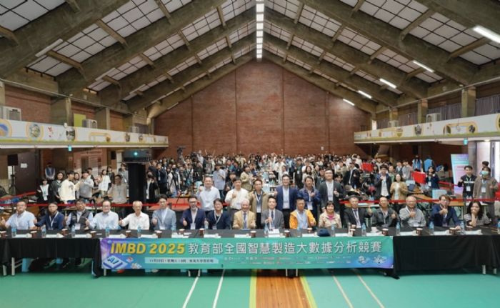 2025全國智慧製造大數據競賽圓滿落幕！182隊齊聚東海激發AI創新能量，總獎金330萬掀起產學合作新熱潮