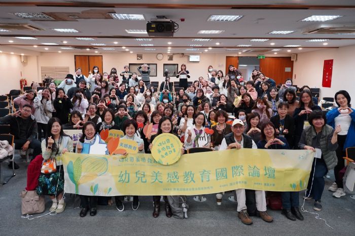 從故事到語言，讓孩子自然開口，2026 幼兒美感教育國際講座，以藝術搭起學習的第一座橋