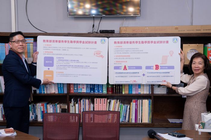 翻轉未來的力量！教育部試辦「清寒優秀學生勵學獎學金」助學又勵志