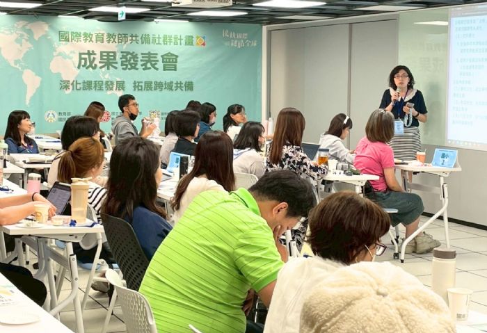 「113學年度國際教育教師共備社群計畫成果發表會」 熱情展現臺灣國際教育的創新與深耕