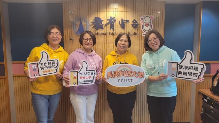 《臺灣生命教育感動地圖》溫暖上線，用聲音串起島嶼上最動人的教育故事