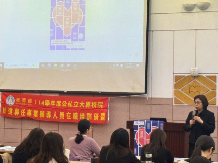 守護校園心力量！教育部辦理新進專任專輔在職研習，120位輔導新兵正式報到