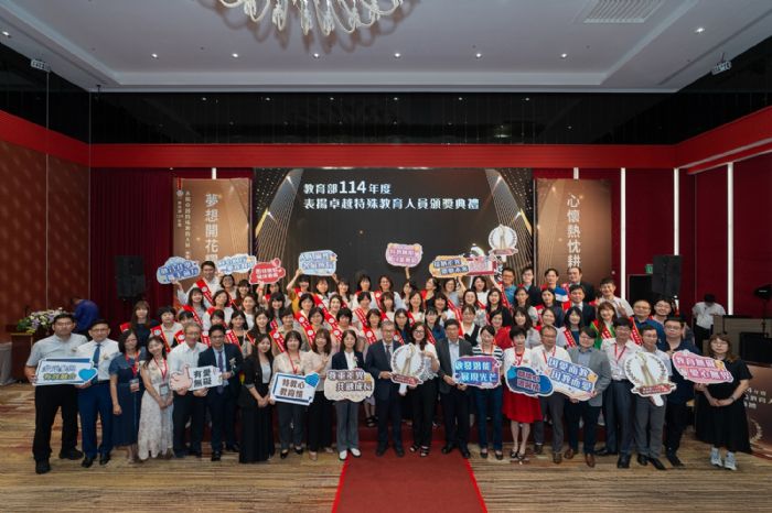 57位特教英雄閃耀舞台，教育部表揚卓越特殊教育人員