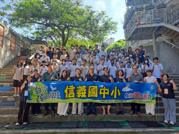 這個暑假很不一樣！彰師大「白沙夏日學校」用陪伴與實作，點亮偏鄉教育希望