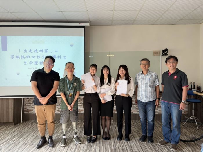 中山大學王致遠副教授：用生命韌性化為最真實的人生教材