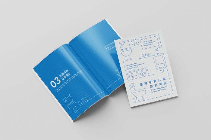 教育部發布首部校園公廁設計指引！從美感、安全到衛生維護，打造更友善舒適的學習環境