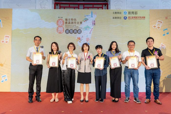 唱出土地的聲音！第3屆「臺灣地方特色歌謠創作比賽」頒獎登場，用歌聲傳承多元文化記憶