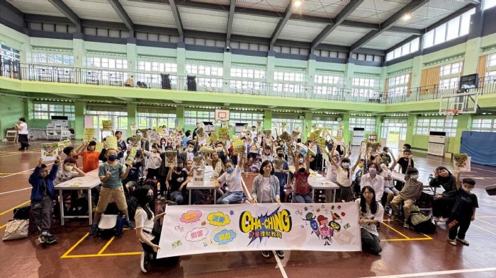 金融知識帶進每一間教室！全台共學、共創的金融基礎教育新篇章