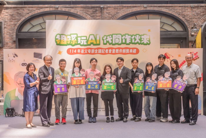 祖孫共學溫馨登場，教育部祖父母節系列活動熱鬧開展，祖孫同樂，打造跨世代幸福回憶
