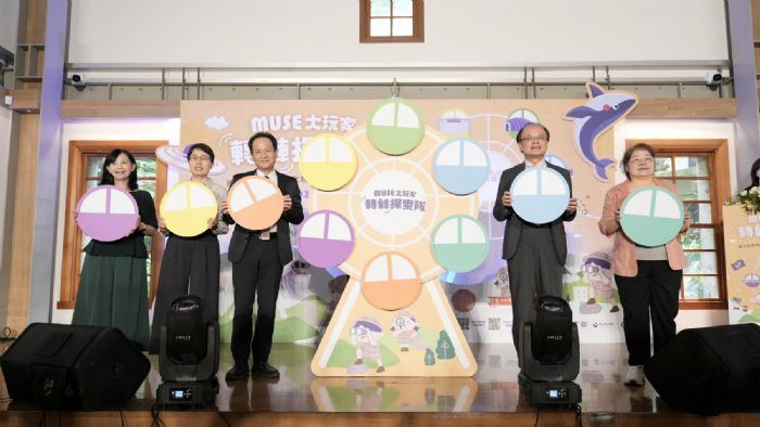 暑假知識摩天輪開轉！「MUSE大玩家」串聯全臺館所展開探索冒險