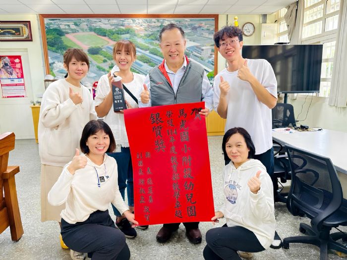 國教署幼兒園專業輔導深耕20年，陪伴418所園所打造孩子喜愛的探索樂園