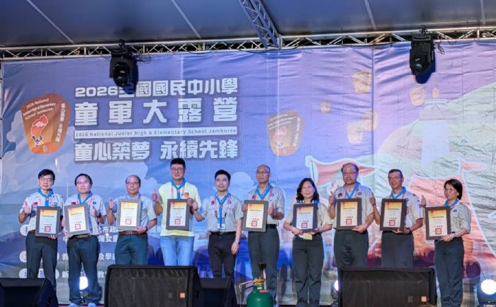 2026全國童軍大露營新北龍門登場，童心築夢點亮永續未來