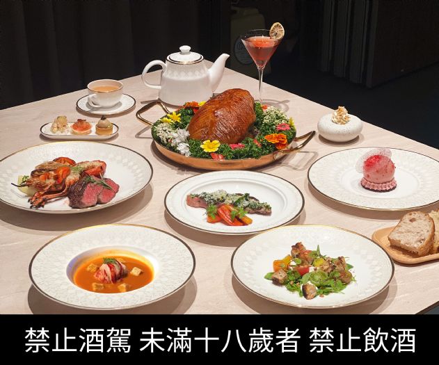 以光影盛宴獻給最愛的媽媽！eoi 極致餐飲母親節尊寵饗宴限時登場，奢華海陸雙主菜誠摯獻禮，女性入座招待氣泡酒、享專屬花坊代收服務