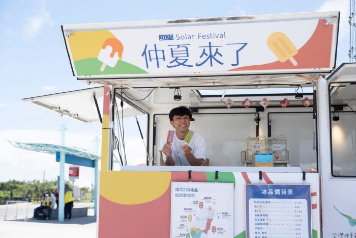 2025台灣仲夏節沁涼登場，茂管處邀您Fun遊高屏‧清涼呷冰！