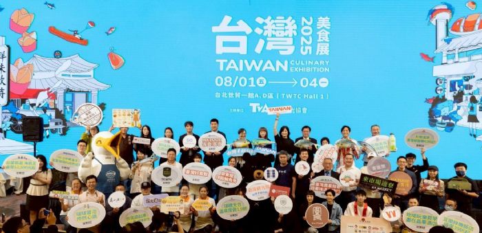 2025台灣美食展屏東館「屏東賀呷」即將熱情登場! 六大品牌齊聚、三大精彩展演、雙重好禮邀您共享屏東好滋味! 2025台灣美食展屏東館「屏東賀呷」即將熱情登場! 六大品牌齊聚、三大精彩展演、雙重好禮邀您共享屏東好滋味!