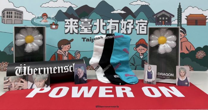 GD重返大巨蛋掀熱潮！「大巨蛋好宿PASS」開跑，看演唱會住好宿再抽限量周邊好禮