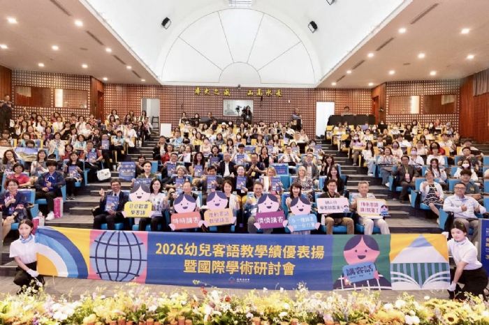 2026客語教學績優表揚，老校新師齊獲獎，高市客語復振穩定突破不缺席
