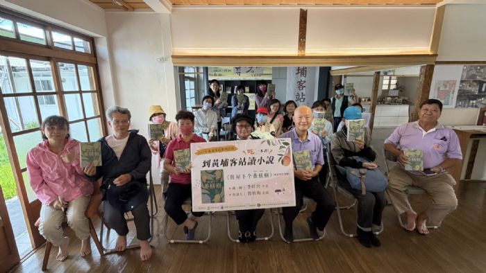 到黃埔客站“吃”一本書！ 《𠊎屋下个番檨樹》讀出甜蜜與歷史的夏日饗宴