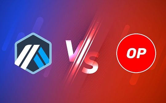 Bankless:Arbitrum是如何戰勝Optimism的? Bankless:Arbitrum是如何戰勝Optimism的?