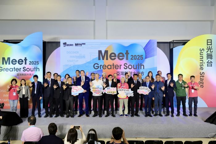 9國260隊齊聚高雄！ 2025「Meet Greater South 亞灣新創大南方」熱力開展