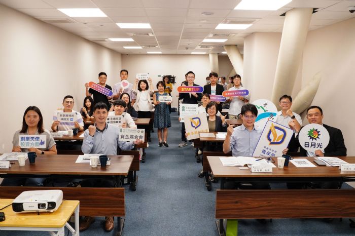 高雄打造青創新舞台！青年局攜手產官學舉辦「創業陪跑—資金媒合會」