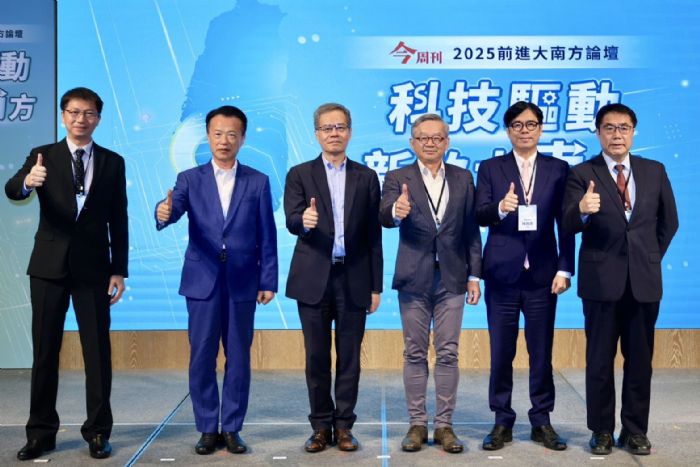 高雄展現轉型能量，陳其邁出席「2025前進大南方論壇」談南方新矽谷願景