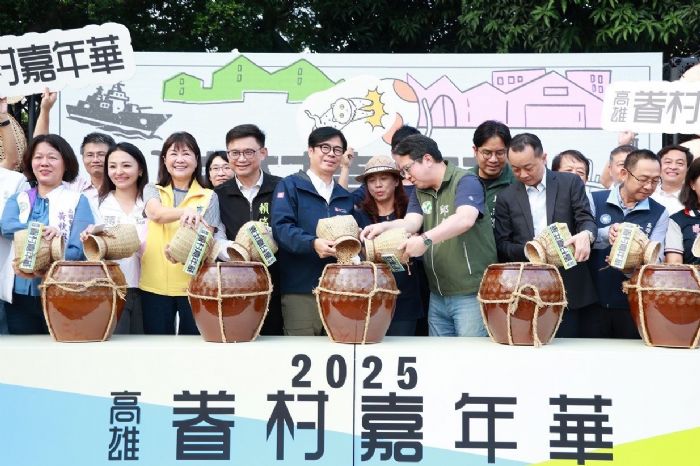 「2025高雄眷村嘉年華」岡山壓軸登場！陳其邁盼中央地方攜手共創眷村文化新風華