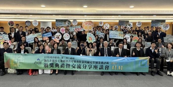 高雄精進非都市土地開發審議制度，創新治理成果再獲中央肯定