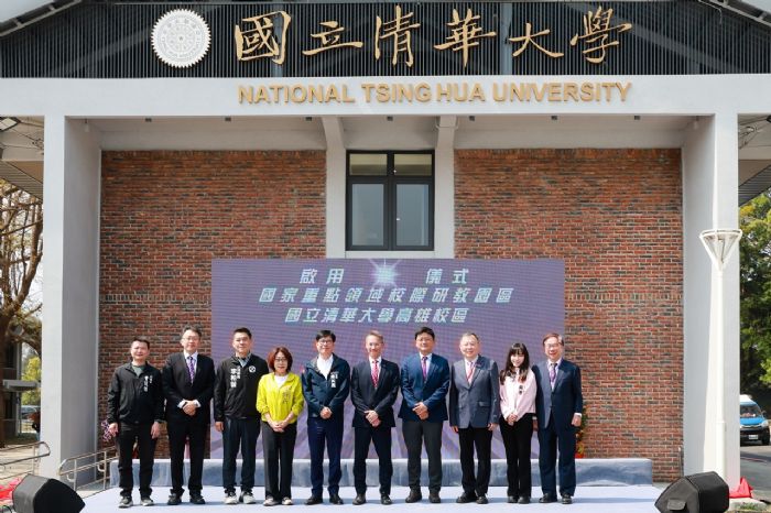 清華南進高雄啟航！產學雙引擎正式點火，共築南台灣科研新未來