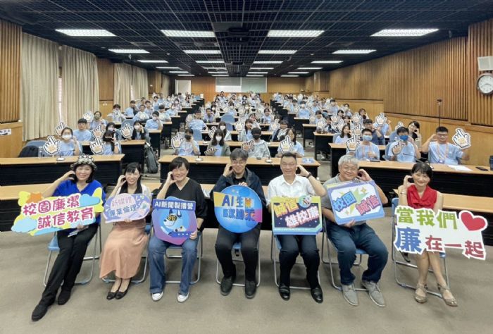 高雄市「AI生『誠』‧廉潔加乘」新聞製播營：科技與品格教育的完美結合