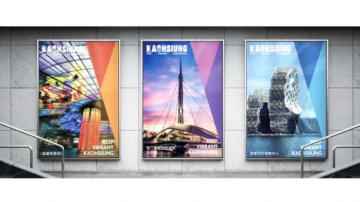 全球首播！高雄國際觀光廣告「KEEP VIBRANT KAOHSIUNG」日、韓、越、馬 4國強力放送