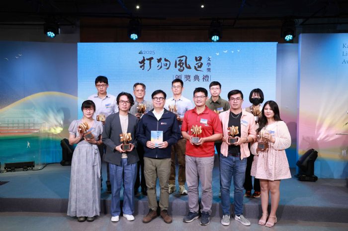 《2025打狗鳳邑文學獎》溫馨登場──陳其邁市長親臨致意，讓高雄的故事更加發光