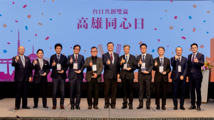 高雄感謝日商深耕半世紀！「高雄同心日」表揚7家企業，攜手台日共創產業新榮景