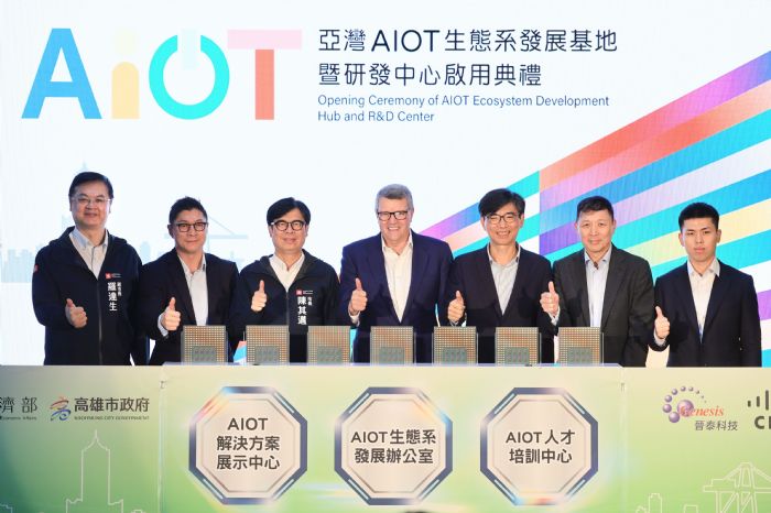 高雄攜手思科打造亞灣2.0 AIOT創新基地，智慧港灣迎來國際科技新紀元，5,000名AIOT人才培育計畫熱情啟動