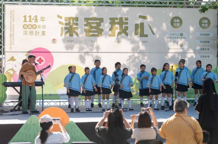 客語學習也能熱血沸騰！「寶貝客家夢GO！」高雄熱鬧登場，親子同樂展現文化新風貌