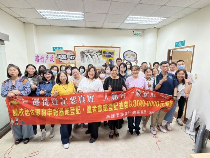 美濃、旗山、路竹戶政所攜手舉辦「談如何訂立遺囑」講座，提升專業知能、強化為民服務品質