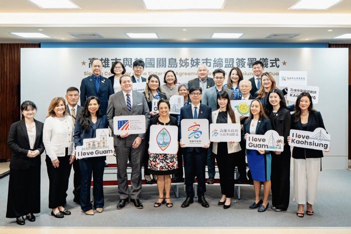 高雄攜手關島締結姊妹市！深化台美城市合作，共創觀光與海洋永續新契機