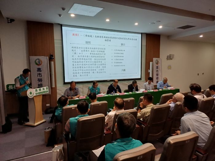 強化高雄港作業安全 ,勞工局攜手航商聚焦三大防災重點,共創安心永續港口 強化高雄港作業安全 ,勞工局攜手航商聚焦三大防災重點,共創安心永續港口