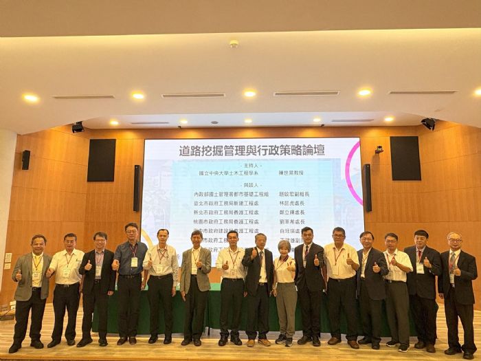 2025 道路挖掘管理與工程技術研討會盛大登場，AI 與數位孿生打造智慧永續城市
