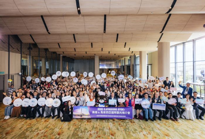 「Kaohsiung Syok！高雄爽快過癮！」嗨翻吉隆坡，高雄觀光大馬出擊，百名旅遊業者熱烈交流