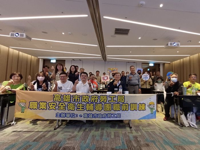 開春迎平安，勞工局安全衛生輔導團免費到府工安診斷