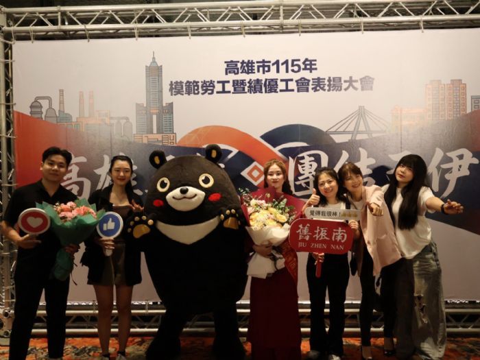 高雄五恁，團結五伊，陳其邁市長表揚79名模範勞工及35家績優工會