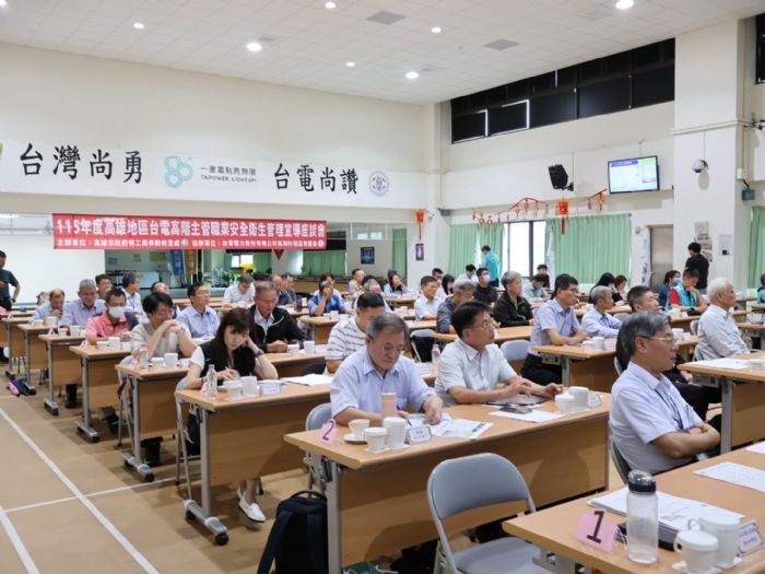勞檢處偕台電公司舉辦高階主管座談，強化工程源頭防災與統合管理機制