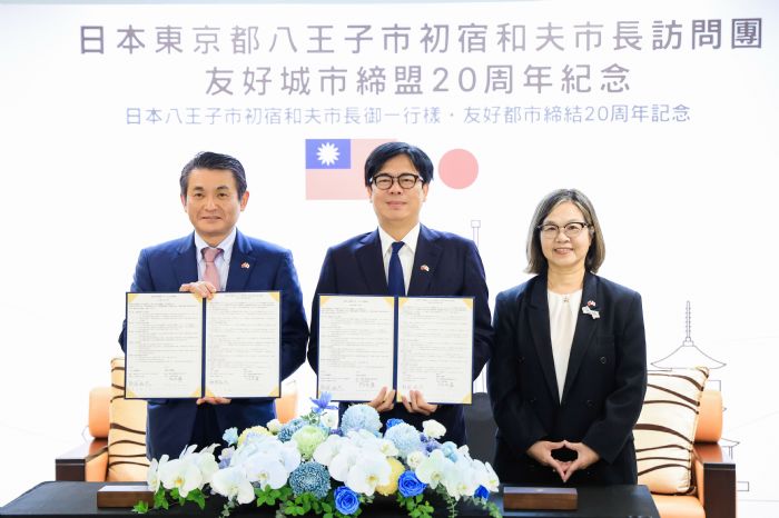 高雄、八王子締盟20週年再寫新篇，雙市長舉杯同慶、圖書館合作深化台日情誼