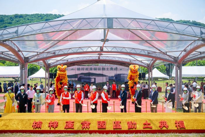 高雄邁向半導體新紀元｜陳其邁：攜手台積電，共創智慧科技新未來