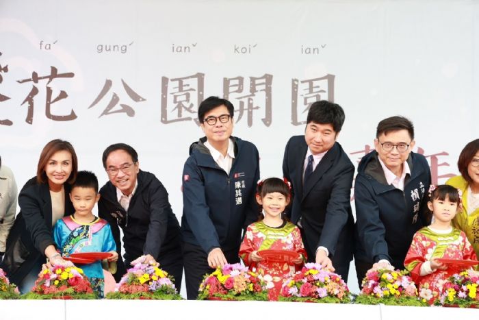 城市綠意盛開客家心意——高雄「盤花公園」歡喜啟用，文化與自然在此相遇