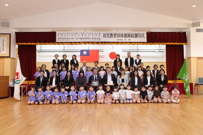 高雄×青森教育新里程｜4園締結日本姊妹園，幼教國際化再躍進
