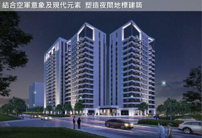 高雄市公辦都市更新大步前進，岡山信義段46地號簽約啟動，打造永續宜居新社區