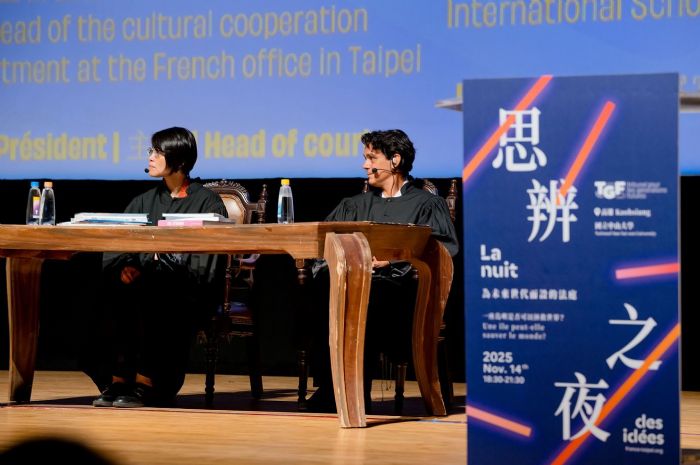 台法文化友誼再升級！「思辨之夜」首度落地高雄，跨文化對話點亮海洋新思潮